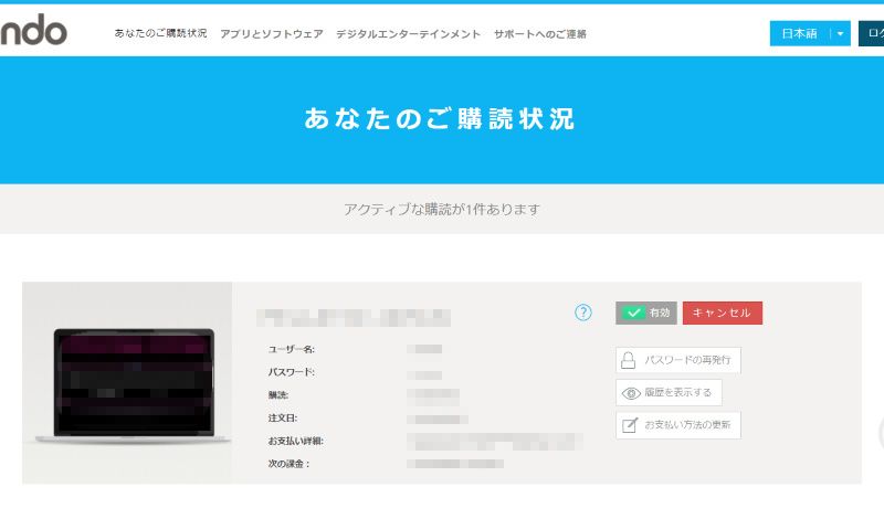 レッグスジャパン LegsJapan 無修正 射精動画 退会方法